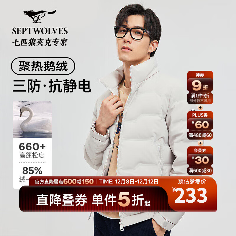 ƥǡ˿+ޡ޷װﶬ¿Ӻʿ 801(װ) 3XL 185/100A105g 201.65Ԫ