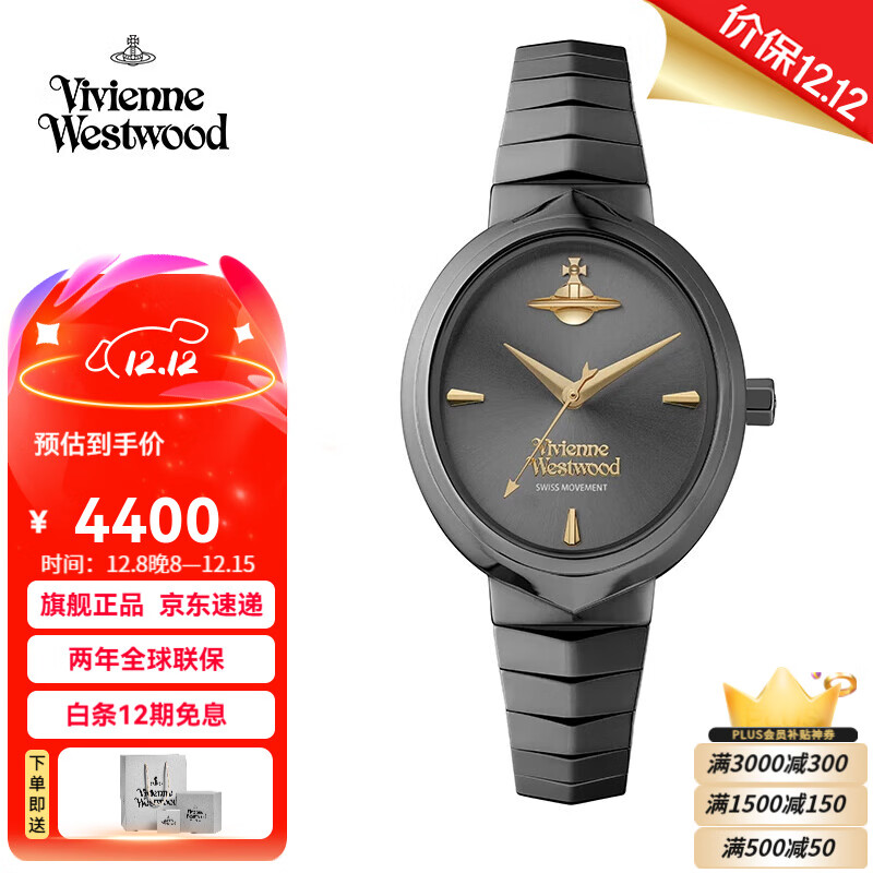 薇薇安·威斯特伍德西太后手表蛇年蛇骨手表女士椭圆女生日礼物七夕情人节礼物送女友 黑色 VV314GYGY