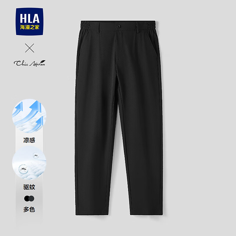 ����֮�ң�HLA�����п�26�����¿�������Chic Agelessϵ�����п����� ��ɫ48 42 185/108A �Ƽ�181~200�� 198Ԫ