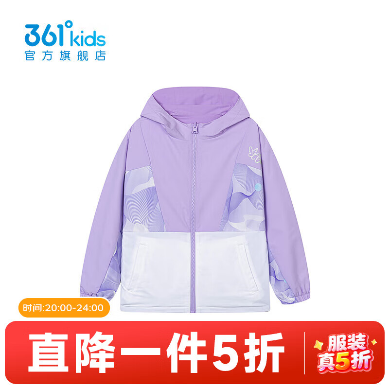 361 Ůͯ洩  130 ¿ 111Ԫ(ȯ)