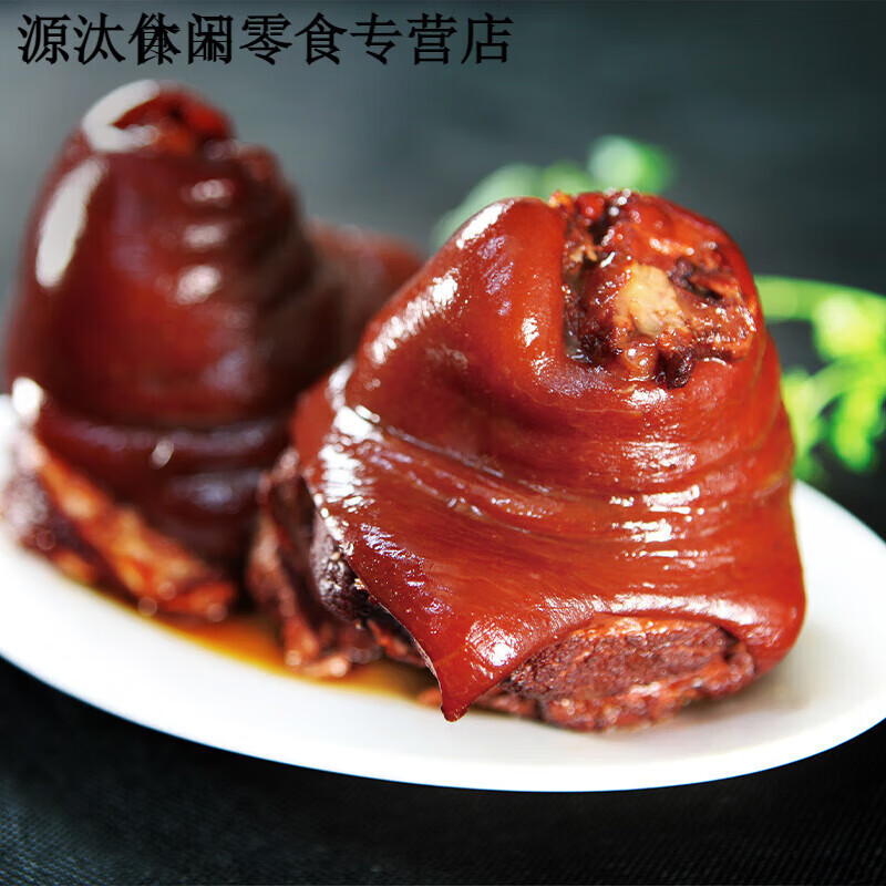 育青食品225g/袋育青酱肘子 香卤猪蹄髈红烧猪肘子即食零食卤肉食 猪肘 【1袋装】猪肘