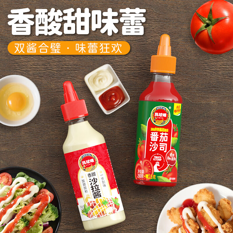 ��������۽�ĩ��������ɳ�����ƽ�ĩ����ʽը���������ȹ���������պ�� ����ɳ˾265g+����ɳ����260g 6.9Ԫ