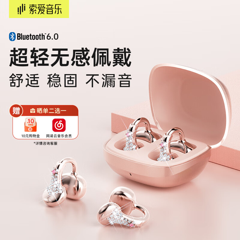 ������soaiy�����鱦����ح�����޸С�������������������������ʽ������λ��Ϸ����ƻ����ΪС��ͨ�����˽�����