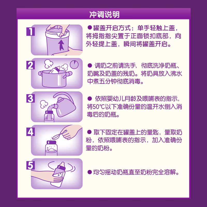 伊利金领冠菁护A2β-酪蛋白高量乳铁蛋白较大婴儿奶粉2段(6-12月)800g