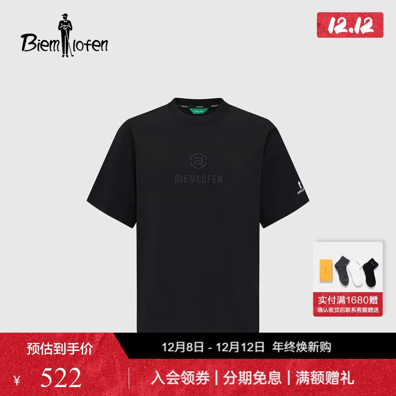 շҡޡ2025ļ¿лɫ׷ԲT 402.6Ԫ