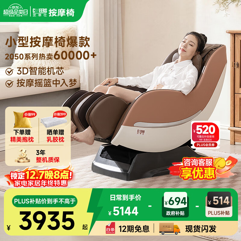 ֥ˣCHEERSȫȫԶĦ Сҡҡ ӪС͸ĸ M2050MAXɹ-ֻ 3764.67Ԫ