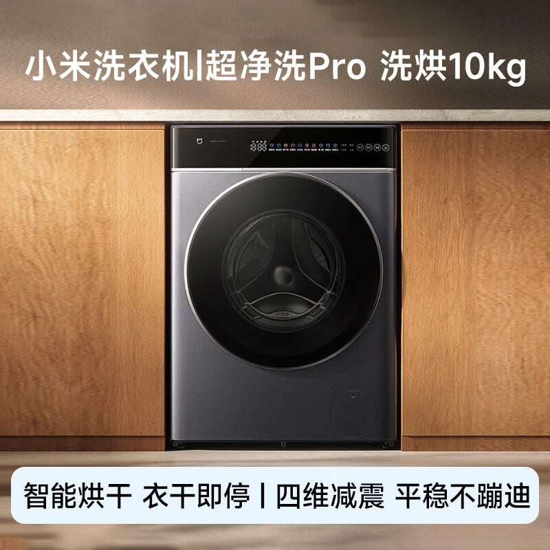 10公斤洗衣机哪个好用？2025年这5款高效能、静音设计，洗衣更省心，值得入手吗？-图片4