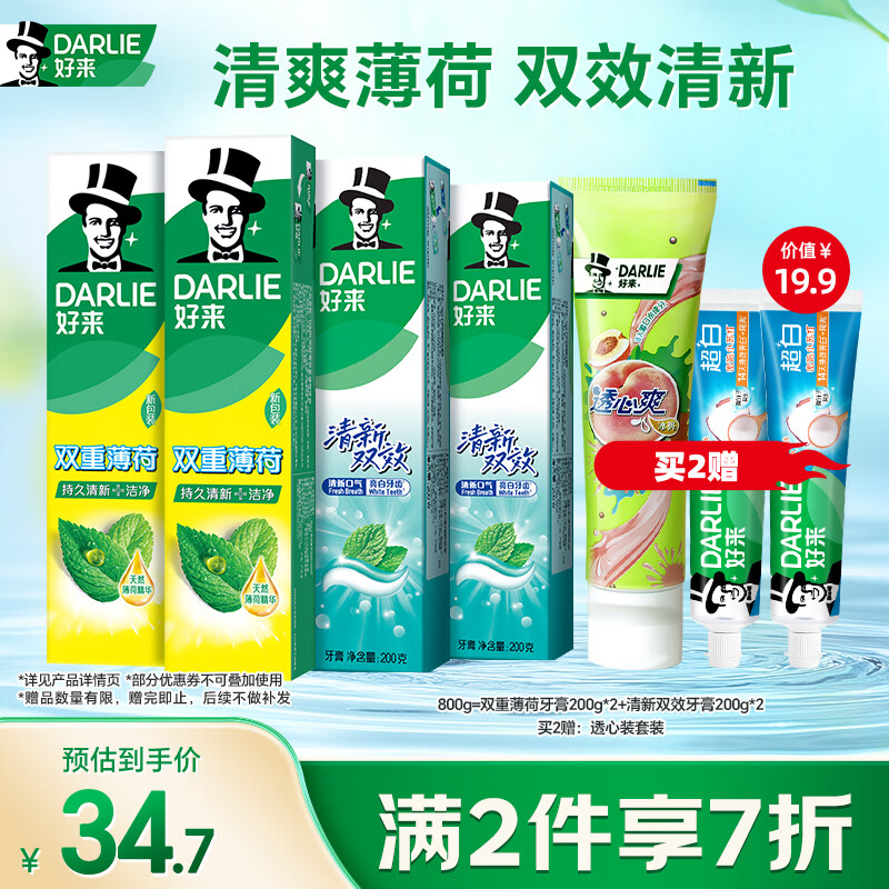 (ԭ)¹ͬ˫Чȥȥչ̳4֧800g 23Ԫ