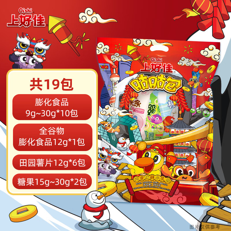 �Ϻüѹ����� ��ʳƷ ��԰��Ƭ �ǹ���� ������ʳ����� ������� ������255g