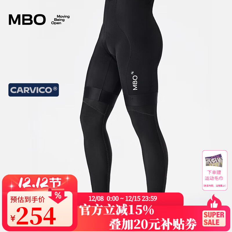 MBO秋冬男女通用科技反光纱线骑行腿套 意大利进口面料 AL369 黑色 L