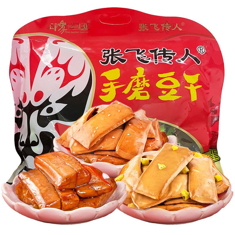 張飛傳人豆干460g豆干零食大禮包豆干獨(dú)立小包裝解饞零 5種口味什錦手磨豆干460g*2