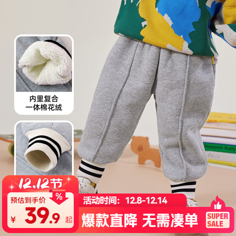 嘟嘟家女童加绒裤子冬装儿童冬季保暖长裤男童加厚休闲裤宝宝运动裤冬款 灰色 100