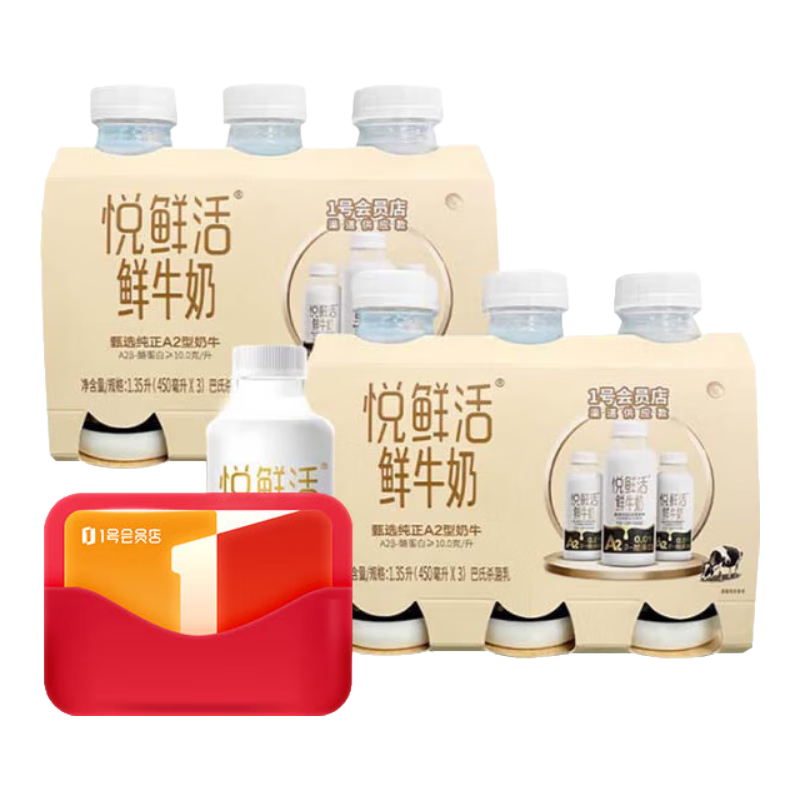 ���ʻ� ���ʻ�A2 450ml*6ƿ 24.8Ԫ