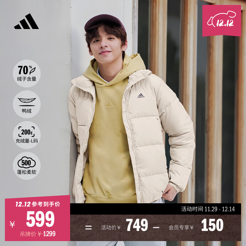 adidas 户外保暖鸭绒羽绒服男女同款秋冬阿迪达斯官方轻运动   米色(推荐选大一码)   XL