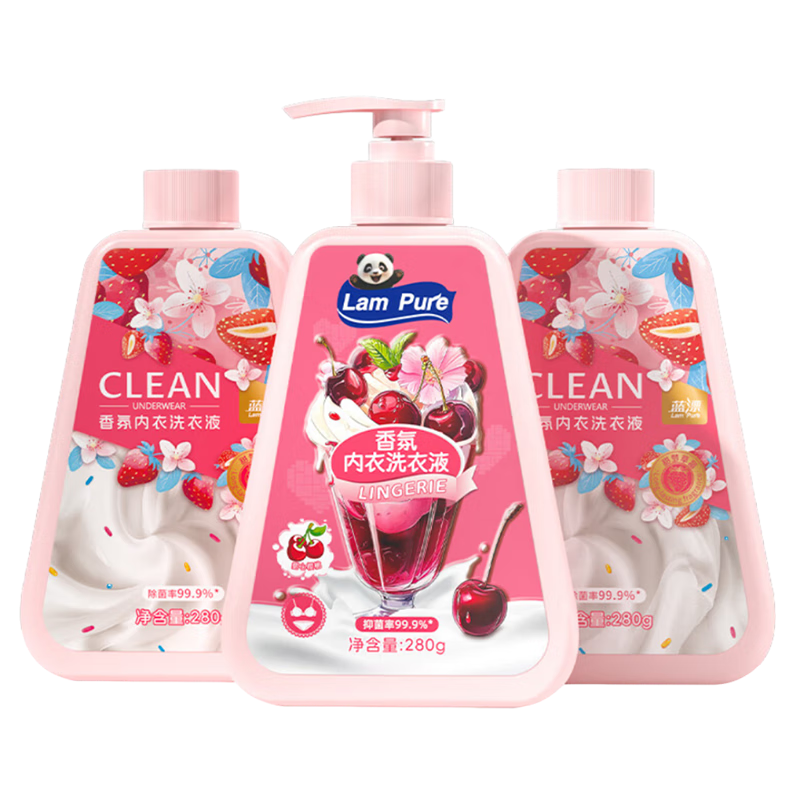 蓝漂内衣内裤专用洗衣液抑菌除菌去血渍手洗内裤男女士内衣清洗液 280g 3瓶 【草莓奶香+甜心樱桃】