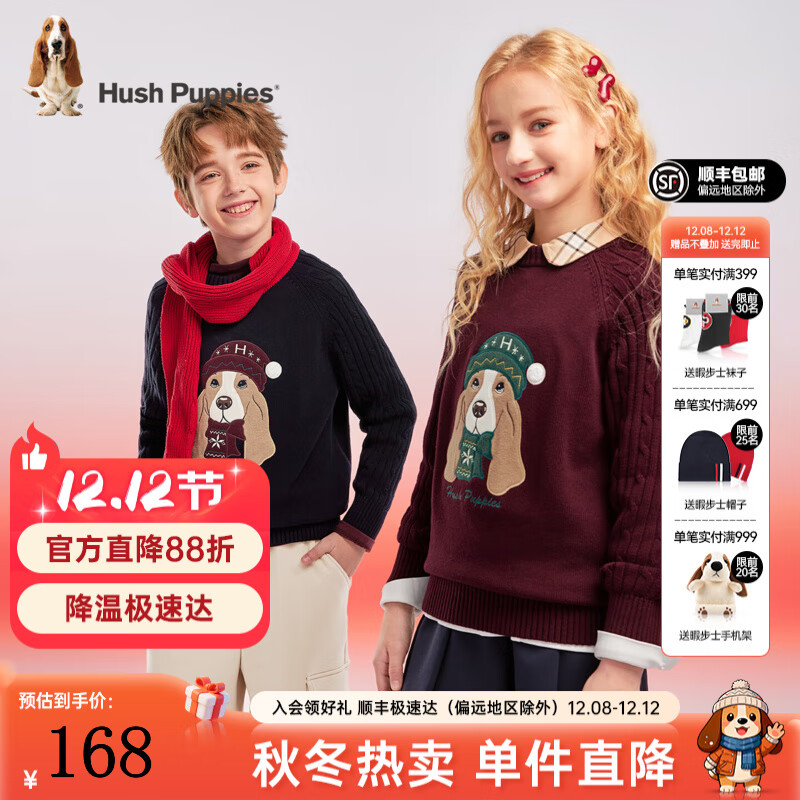 ϾʿHush PuppiesͯװͯŮͯ2025¿ʥϵƶ޸ǻͷ  150 cm 119Ԫ