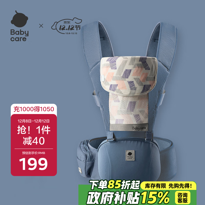 babycareӤ๦ܼļ˫͸ᱡ  135.9Ԫ
