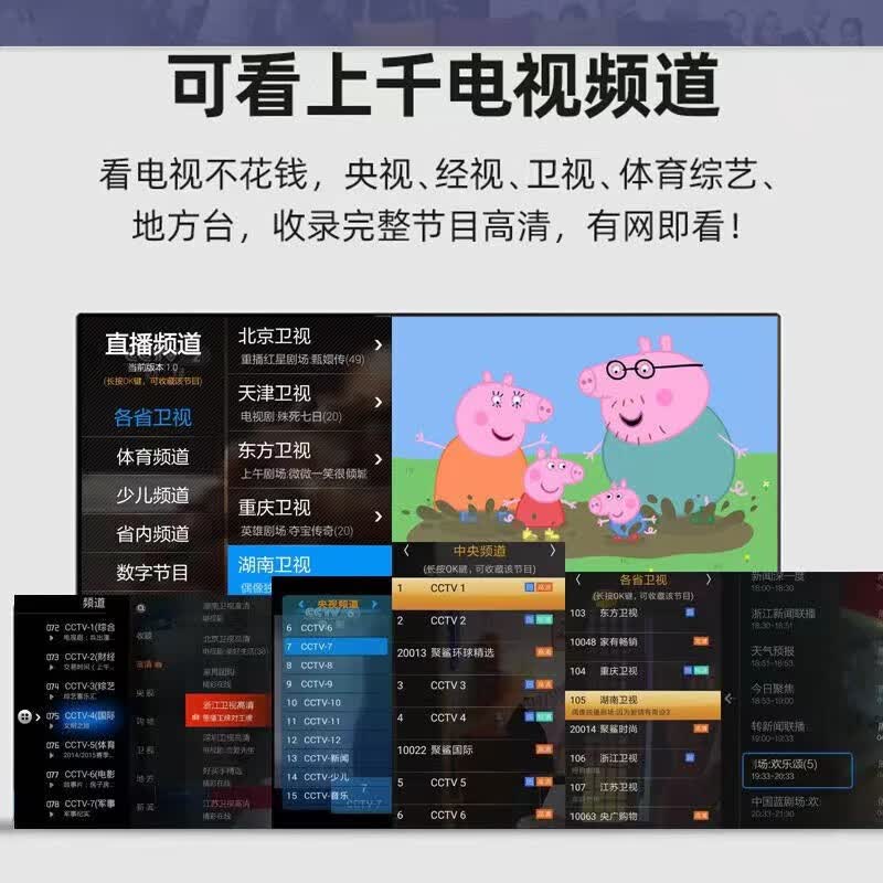 商品图片
