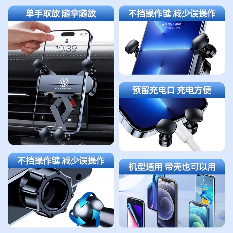 大众06-26款速腾专用车载手机支架无线充卡扣式导航支架汽车用品1 23-26款速腾【优雅黑】