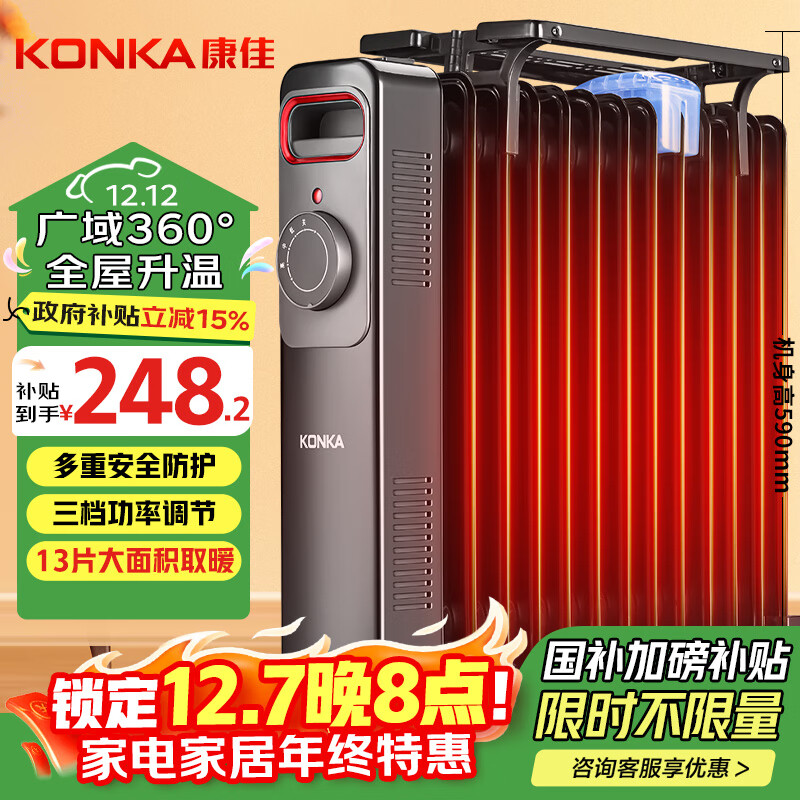 ѣKONKAȡůõܵ͡ů13ƬůƬҴƶůʽʪů¯KH-YT1213 216.84Ԫ