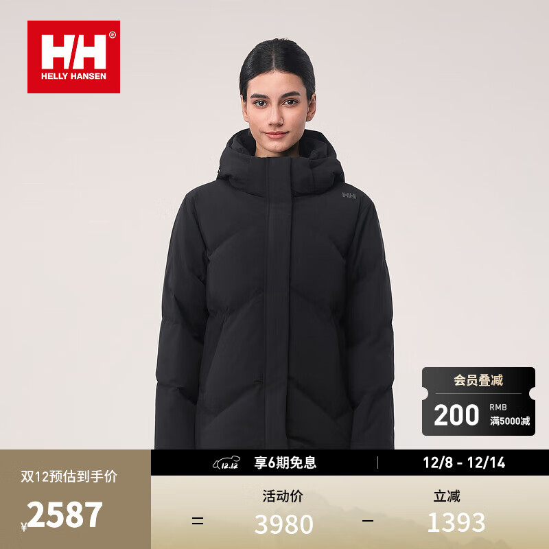 HELLY HANSEN, H/H海丽汉森hh24冬女款日常休闲发热内里鹅绒保暖可拆卸帽短款羽绒服 黑色 L