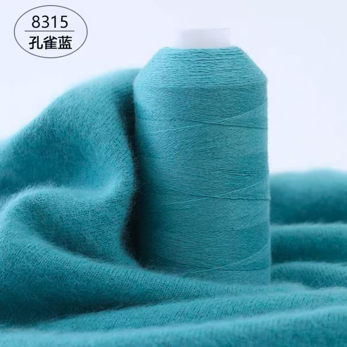 三利上海三利羊绒线正品100%特级羊绒26/2细羊绒 手工diy编织围巾线 25孔雀蓝 二两价格【买一送一】 100克 正品三利羊绒 买一两送一两到手二两