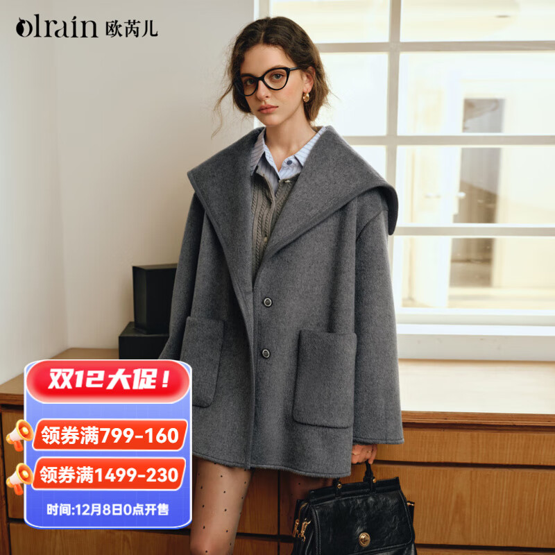 Olrain欧芮儿气质奢暖毛呢外套冬季女装中长款含羊毛双面呢上衣保暖衣服 灰色 M