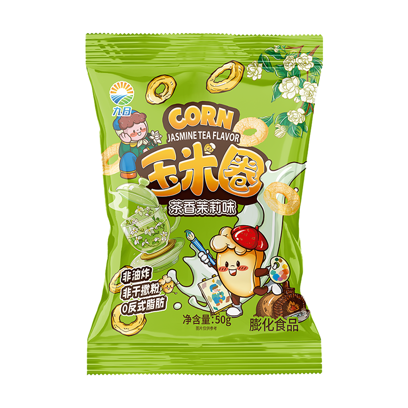 九日茶香茉莉味玉米圈50g休闲膨化食品饼干零食薯片薯条追剧甜甜圈
