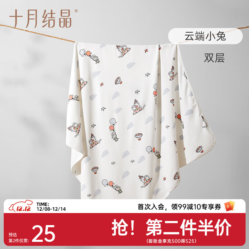 十月结晶婴儿包单秋冬季新生儿婴儿包被防惊跳纯棉抱被产房用品 云端小兔【四季双层】柔软包边 85*85cm