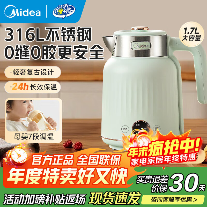 ڲġݸšˮˮõˮʳƷˮĸӤ̷ˮ 1.7L С¡7ε+24h 198.99Ԫ