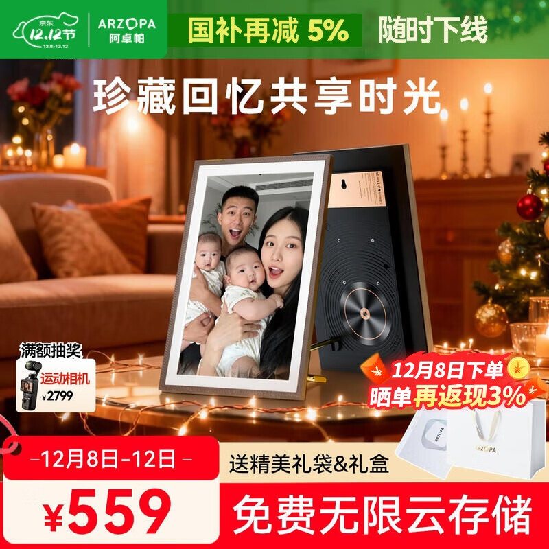 ARZOPA׿ D10.1Ӣƻ ʾƬƵ ɰ̨/ڹ Ƽ 527Ԫ