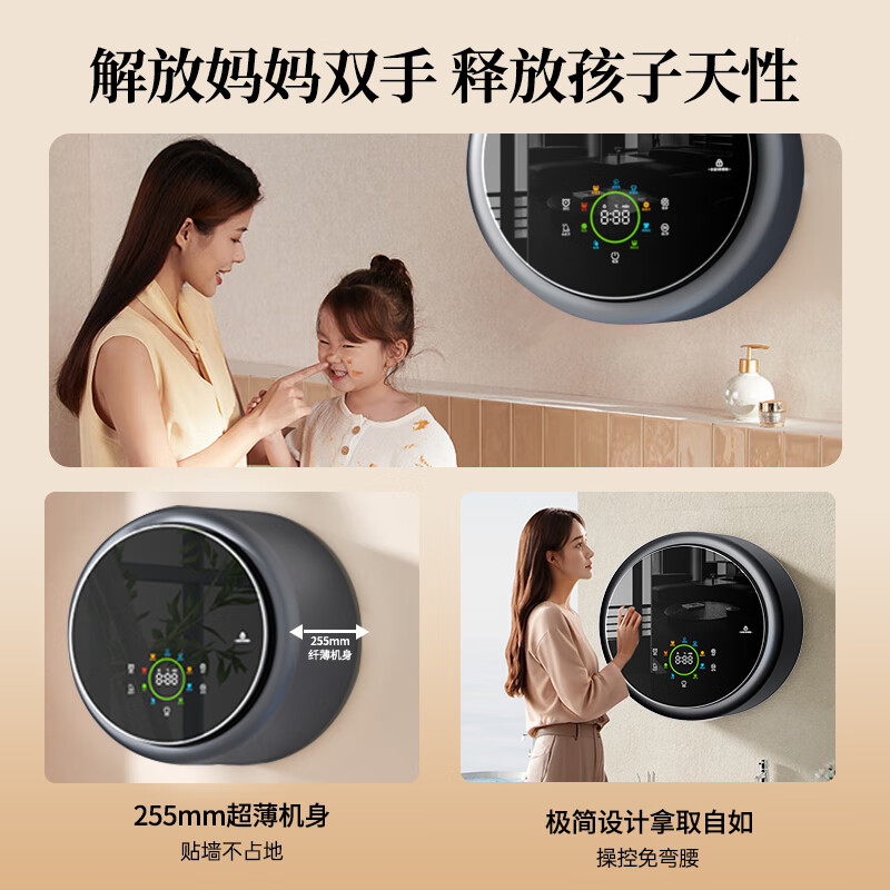 WINIA新款灰色壁挂洗衣机婴儿童挂壁式内衣洗烘一体机母婴薄机身0.8kg迷你除菌除螨 【母婴专洗】轻奢灰 洗烘脱+杀菌除螨+超静音