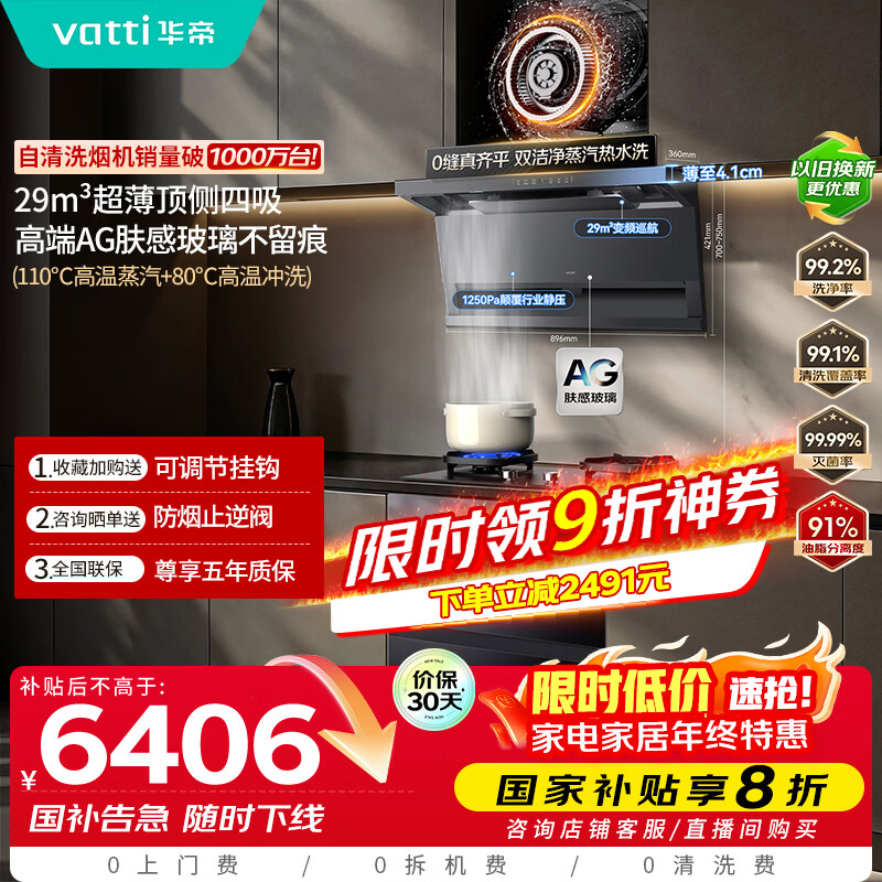 ۡСpro桿7ζ˫̻Ƶ29ˮϴK9G+507GH+3050װƷ 7007.38Ԫ