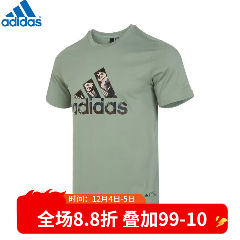 ϴ˹ adidasAdidas װ  T IP3967 IP3967/ļ S (175/92A) 64.5Ԫ