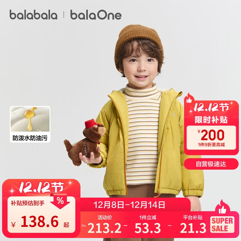 ͯװͯ޷Ůͯ2025ﶬװӺů208425106204 138.58Ԫ