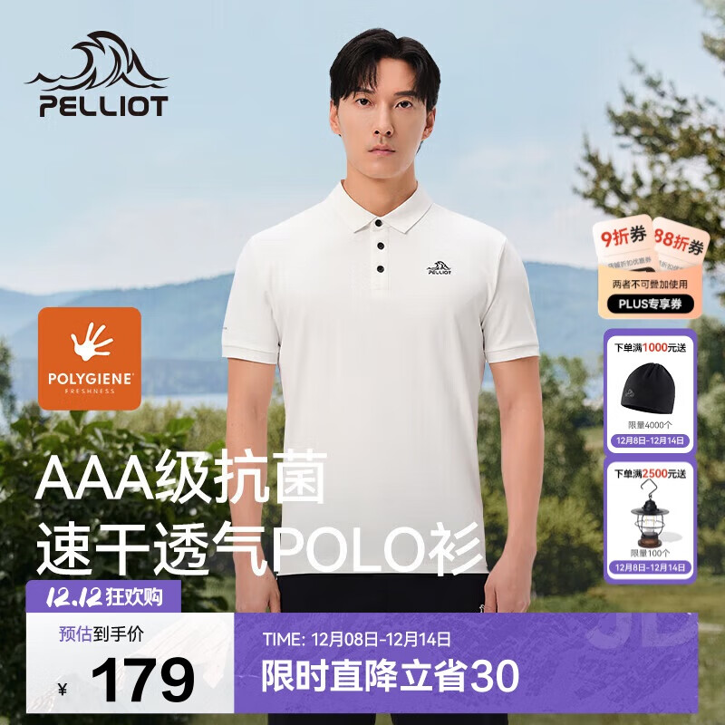 伯希和（Pelliot）户外速干polo衫商务T恤男女速干衣夏季短袖翻领半袖11421507白2XL