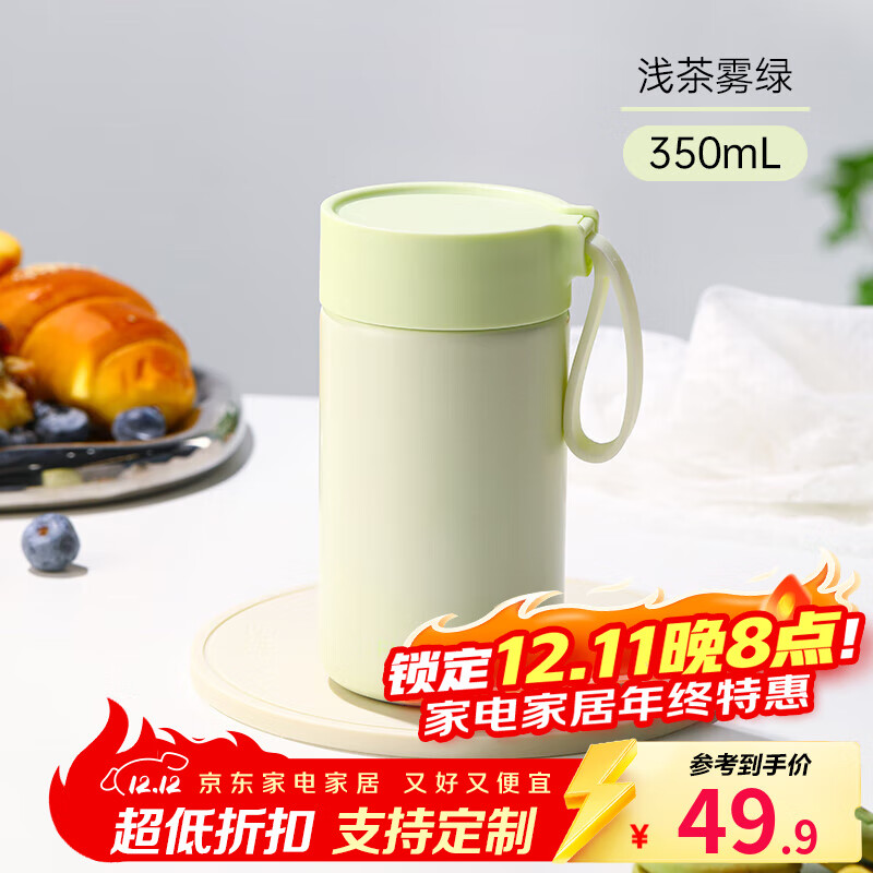 富光保温杯高颜值女学生316L不锈钢迷你水杯户外便携放包包喝水杯子 浅茶雾绿 350ml