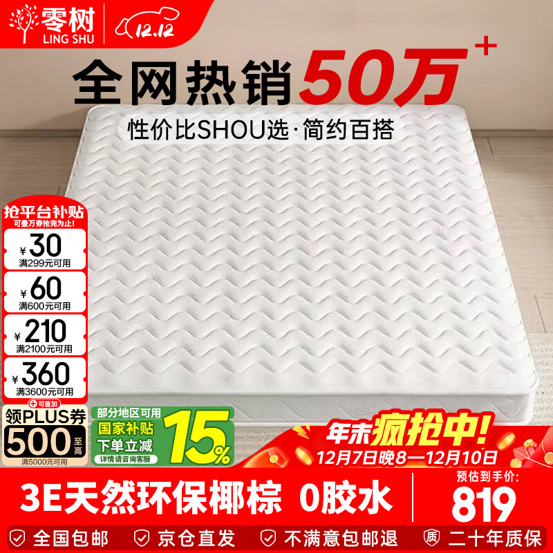 ȻҬش鵵Ӳص 20cm 1.8m2m D20-05