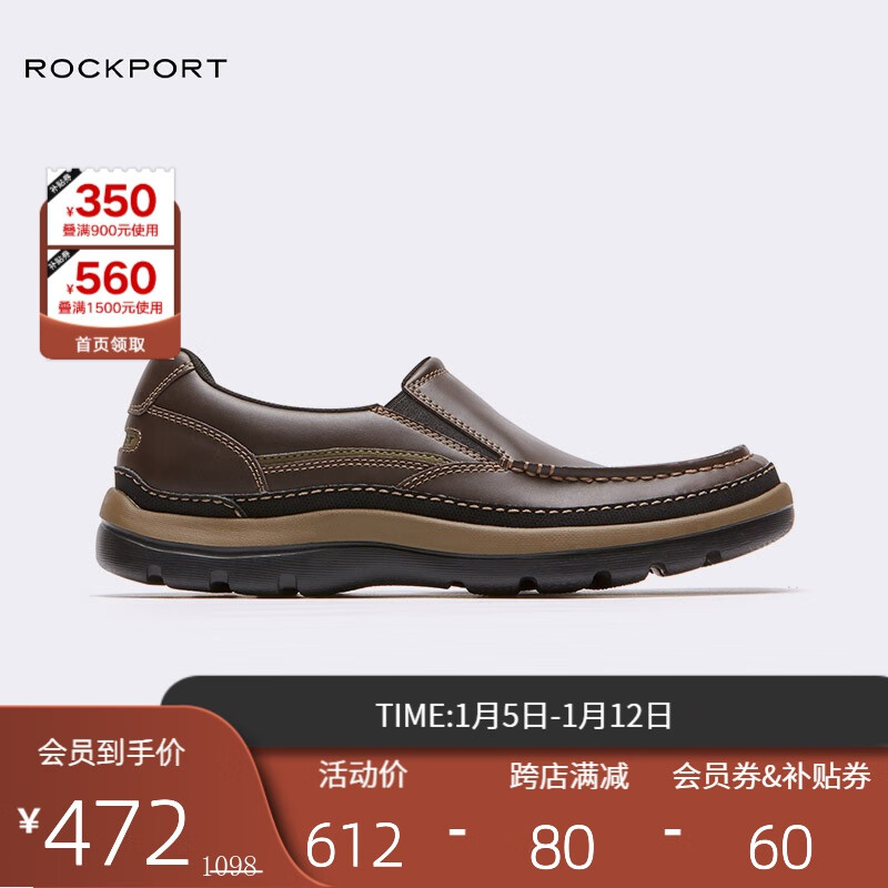 Rockport/乐步休闲鞋男士经典一脚蹬懒人鞋休闲乐福鞋舒适开车平底鞋百搭休闲皮鞋男 CG8847 39/6-