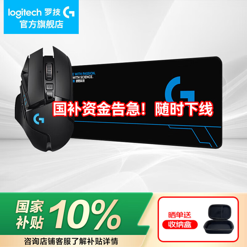 �޼���G��G502������� �羺��Ϸ��� ��е���ʼǱ������߼����������������������ʥ������ G502����+������ 431.1Ԫ