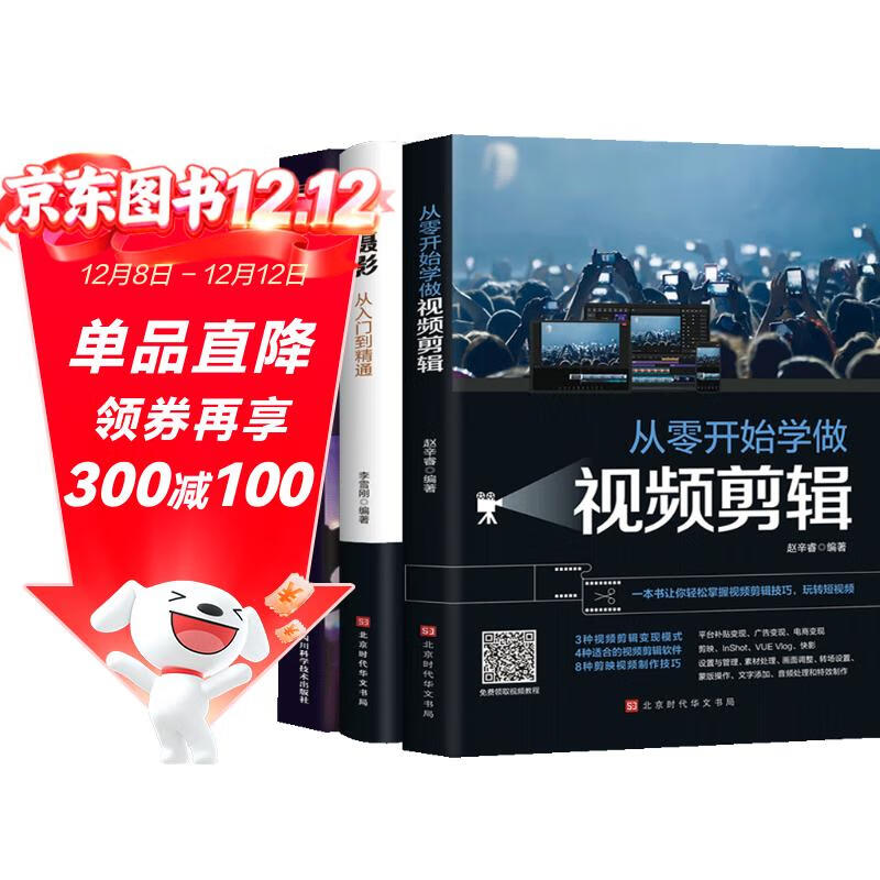 ���㿪ʼѧ����Ƶ����+�ֻ���Ӱ�����ŵ���ͨ+�ֻ�����Ƶ���� ��������Ӫʵ�ļ��� ����Ƶ�������� �������ת����Ƶ����ͼ��ͼ���ý�� 70.01Ԫ