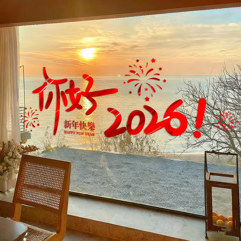 ǧ����2026Ԫ������װ�����긣�ִ����������ڹ������������ֽ���� ���2026�� ���������ʸ���˿����� 5.9Ԫ