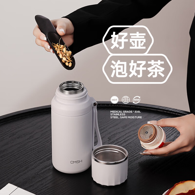 CMSH户外保温壶大容量保温杯家用保温水壶旅行壶便携水杯带盖800ml 杏色 800ml