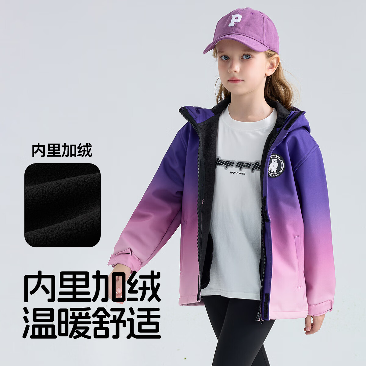 雪中飞童装儿童外套新款秋冬装女童一体加绒外套大童户外时尚渐变防风衣 紫粉色 170
