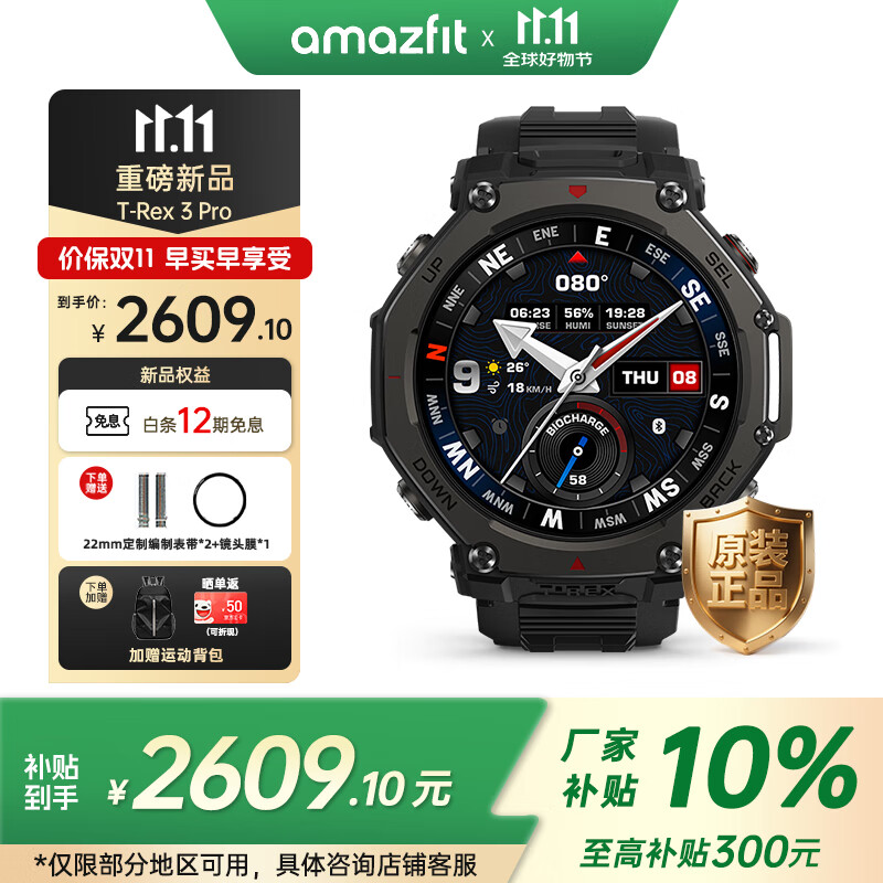 AMAZFITT-Rex3 Pro˶ֱѺϽǱˮˮλͽѪѹǶλ ڡ48MM̡
