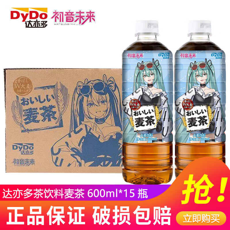 ���ڲ���������� x����δ���������������Ϻ��600ml*15ƿ����װ0��0֬ ���600ml*15ƿ/�䡾7���ؼۡ� 28.12Ԫ