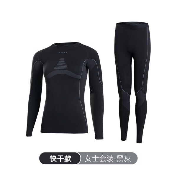 悠途（UTO）滑雪内衣女运动速干衣男户外爬山徒步排汗保暖内衣套装 快干款-黑灰色女 S