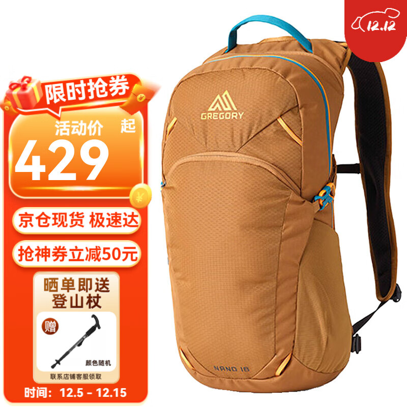 GREGORYⱳ NANOϵеɽ˫ Ůͽ 18L ɫ 429Ԫ