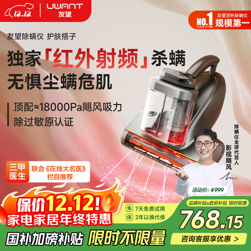 uwantǡĿƼCM2402ӰҸɱɱôϳ 741.3Ԫ