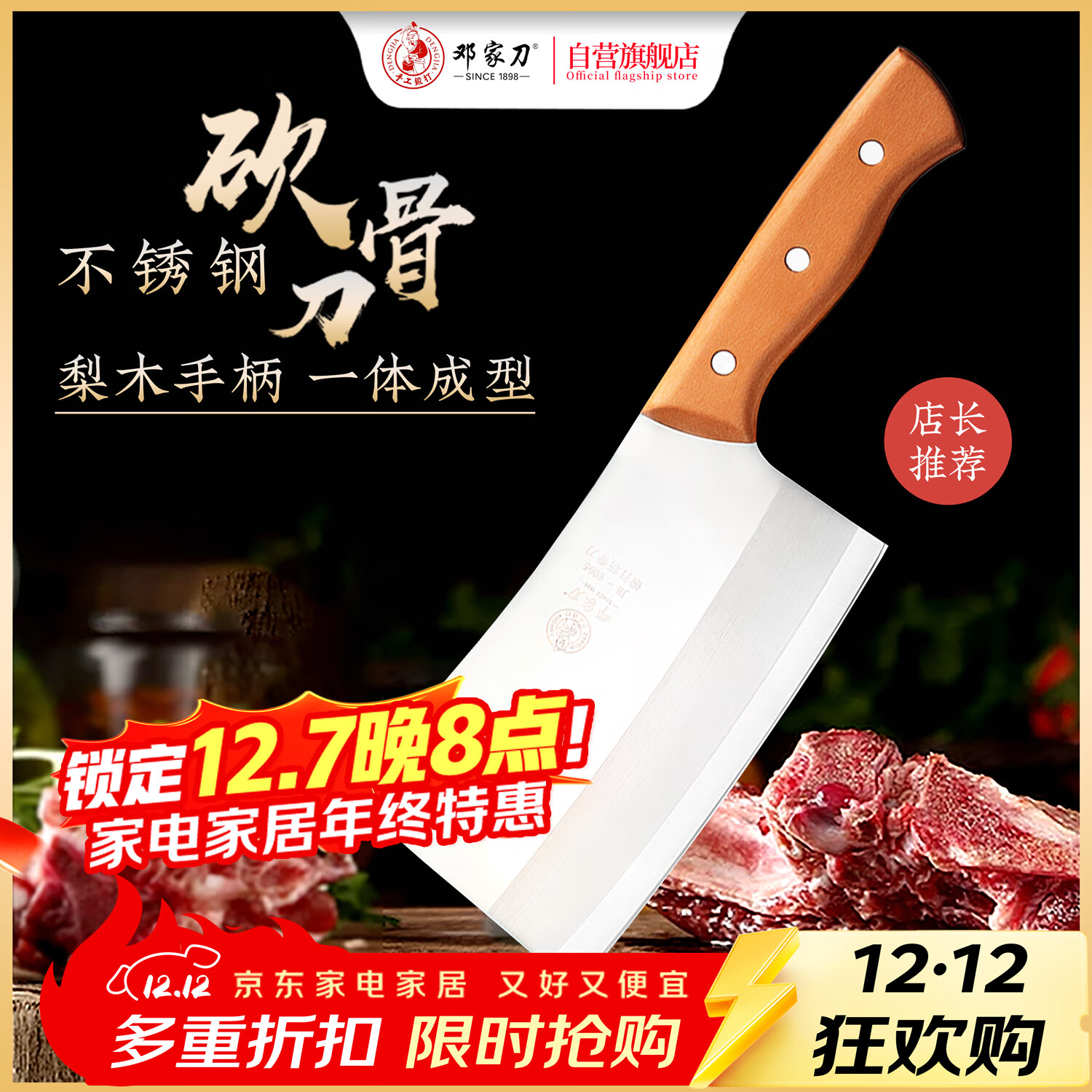 ˼ҵʹ5ӲȲֳ߲˵ÿǵնǵ JB-6095